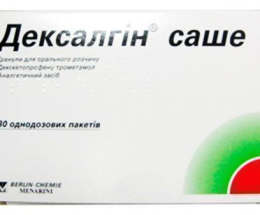 Дексалгін гранули д/орал. розчину 25мг пакет. №10
