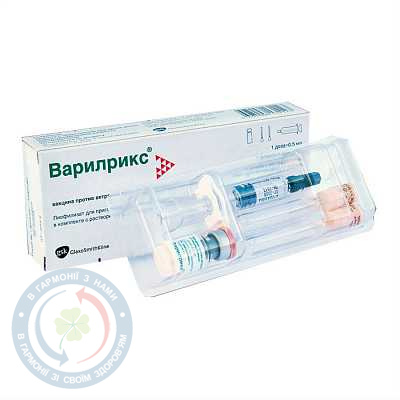 Варілрикс (вакцина вітряної віспи) суспензія для ін'єкцій 0,5мл