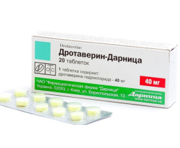 Дротаверин-Дарниця таблетки 0,04 №20