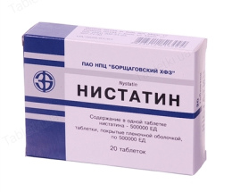 Ністатин таблеткивкриті оболонкою 500000 Од №20