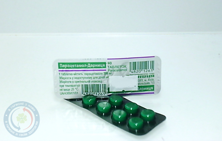 Парацетамол-Дарниця таблетки 0,2 №10