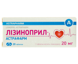 Лізиноприл-Астрафарм таблетки 0,01 №20