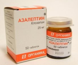 Азалептол таблетки 0,025 №50