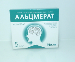Альцмерат розчин для інєкцій 250 мг/мл4 мл №5