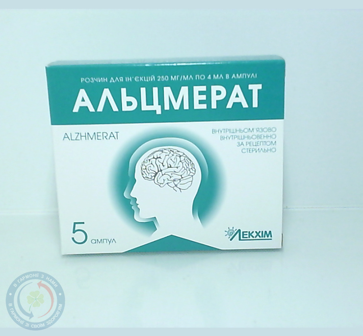 Альцмерат розчин для інєкцій 250 мг/мл4 мл №5