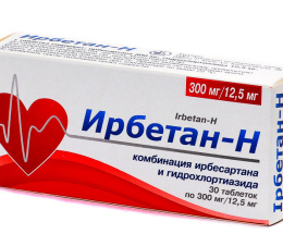 Ірбетан-Н таблетки300 мг/12,5 мг №30
