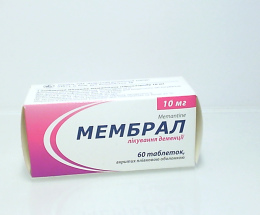 Мембрал таблетки вкриті оболонкою 10 мг. №60