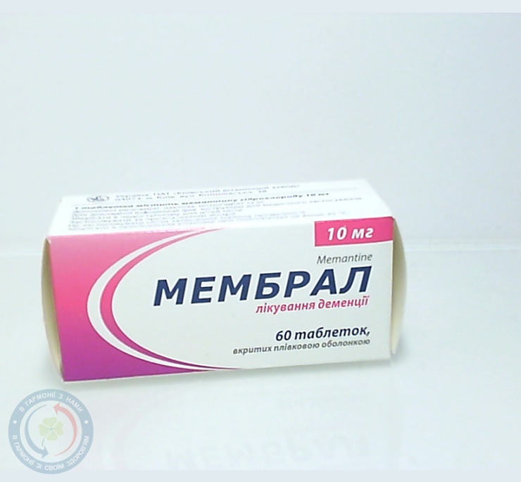 Мембрал таблетки вкриті оболонкою 10 мг. №60