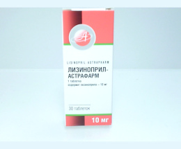 Лізиноприл-Астрафарм таблетки 0,01 №30