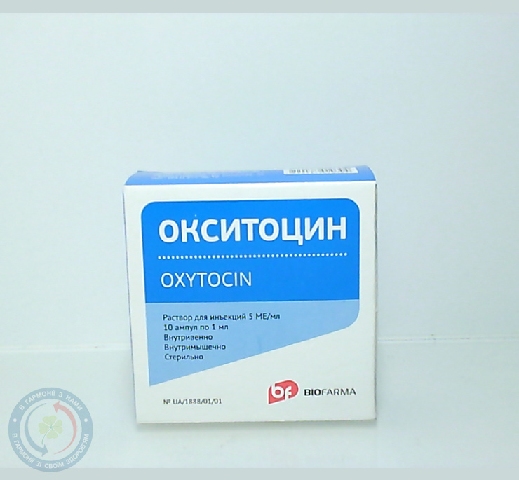 Окситоцин розчин для інєкцій мл 1,0 №10