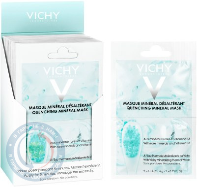 Vichy мінеральна маска зволожуюча 2 х 6 мл.