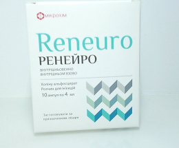 Ренейро розчин для інєкцій, 250 мг/мл по 4 мл №10
