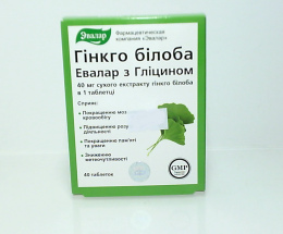Гінкго-Білоба з гліцином таблетки 0,2г №40