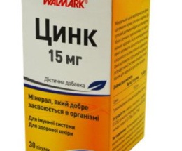 Цинк таблетки 15 мг №30