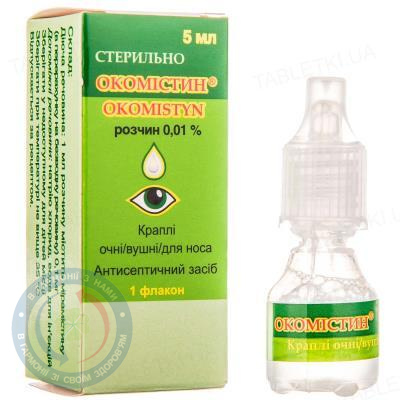 Окомістин очні краплі 0,01% 10,0