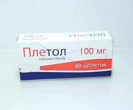 Плетол 100 мг №60