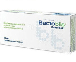 Бактобліс 100 мг таблетки №10