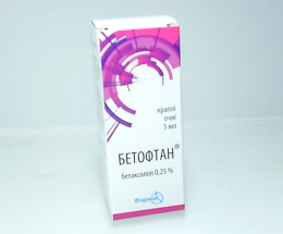 Бетофтан очні краплі 0,25% 5,0