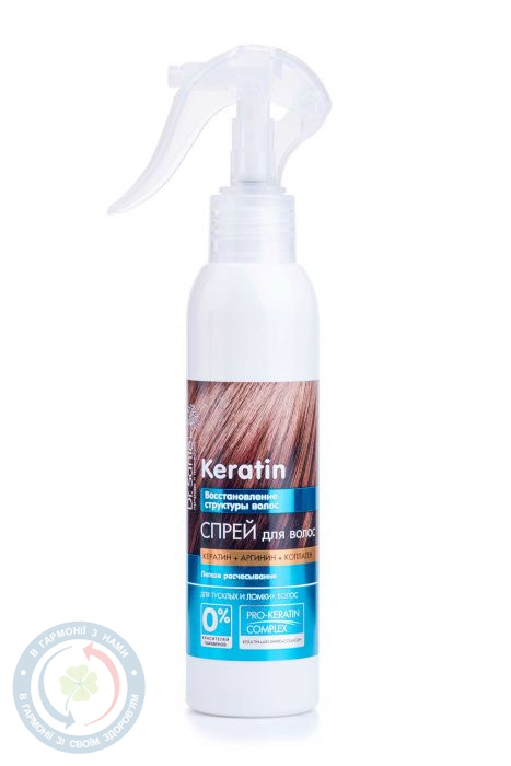 Dr.Sante Keratin Спрей для волосся 150 мл