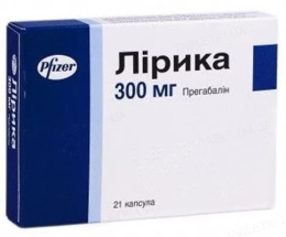 Лірика капсули 300 мг №21