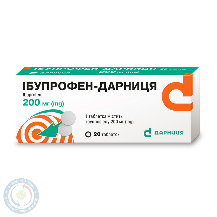 Ібупрофен-Дарниця таблетки 200мг №20