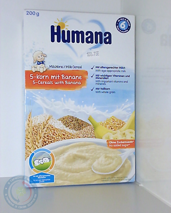 Хумана каша мол. 5 злаків Humana