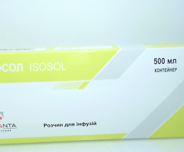 Ізосол розчин для інфузій 500,0