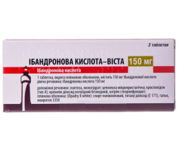 Ібандронова кислота-Віста таблетки вкриті оболонкою 150мг №3