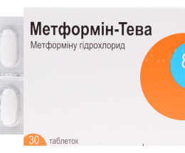 Метформін-Тева таблетки 850мг №30