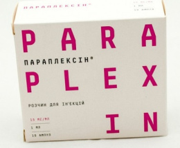 Параплексін розчин для інєкцій 15 мг/мл 1,0 №10