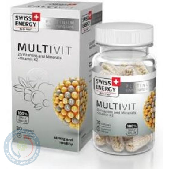 Вітаміни в капсулах Swiss Energy MultiVit №30