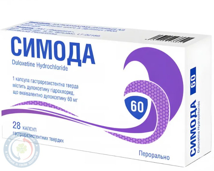 Симода капсули60 мг №28