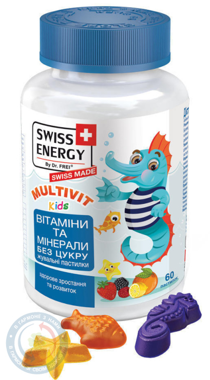 Вітаміни желейні Swiss Energy MultiVit Kids №60
