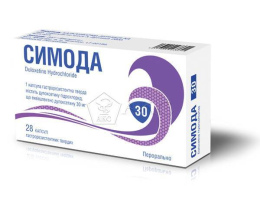 Симода капсули30 мг №28