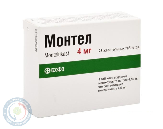 Монтел таблеткивкриті оболонкою 4 мг №28