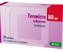 Телміста таблетки 80 мг №28