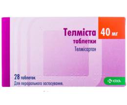 Телміста таблетки 40 мг №28