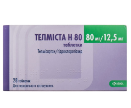 Телміста Н 80 таблетки 80 мг/ 12,5 мг №28