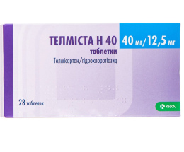 Телміста Н 40 таблетки 40 мг/ 12,5 мг №28