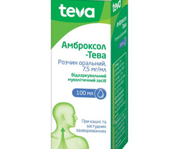 Амброксол-Тева розчин ор. 7,5 мг/мл 100,0