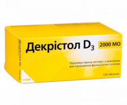 Декрістол D3 2000 МО таблетки №120