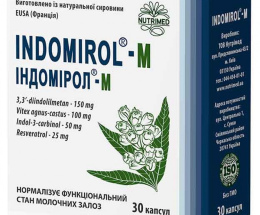 Індомірол-М капсули 360 мг №30
