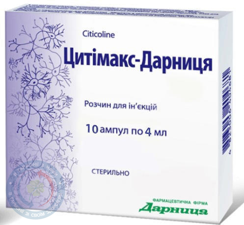 Цитімакс-Дарниця ампули 250 мг/мл 4 мл №10