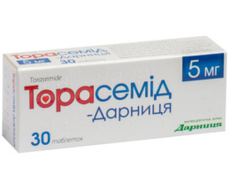 Торасемід-Дарниця таблетки 5мг №30