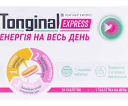 Тонгінал Экспрес таблетки №20