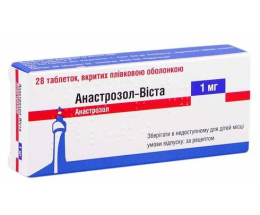 Анастрозол-Віста таблеткивкриті оболонкою. 1мг №28