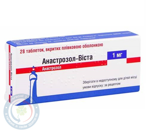 Анастрозол-Віста таблеткивкриті оболонкою. 1мг №28