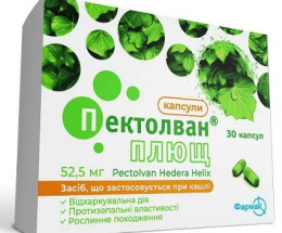 Пектолван Плющ капсули52,5 мг.(10*3) №30