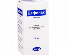 Цефинак пор. д/приг. сусп. 100 мг/5 мл 50,0