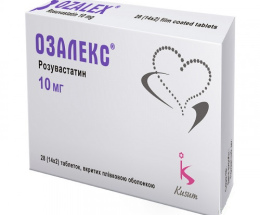 Озалекс таблетки вкриті оболонкою 10 мг №28